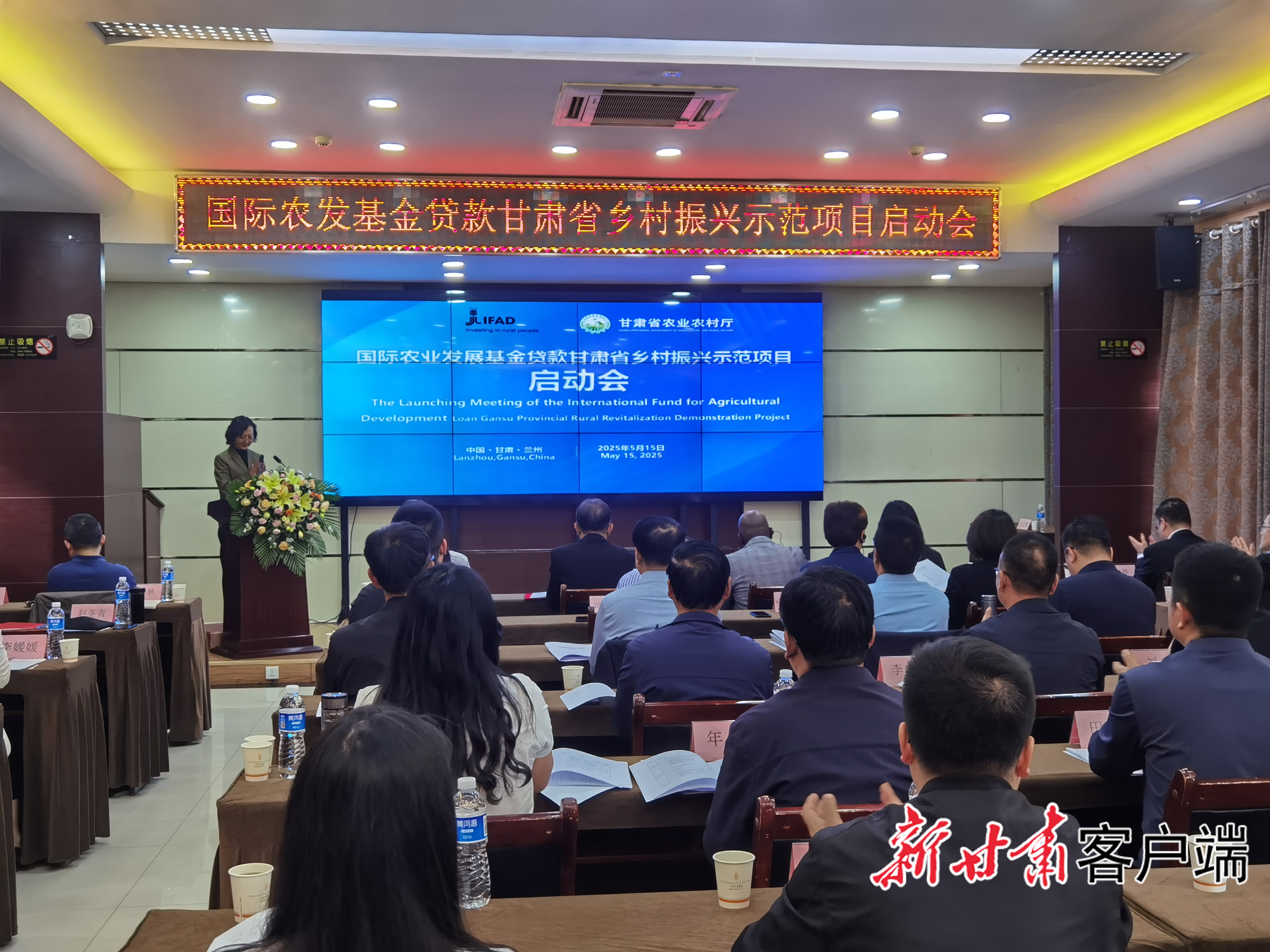 启动会现场　本组图片均由新甘肃·甘肃日报记者　马国顺　摄