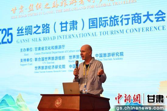 图为联合国世界旅游组织国际发展与合作部副部长马塞尔&middot;雷泽在甘肃作主题报告（资料图）　九美旦增　摄