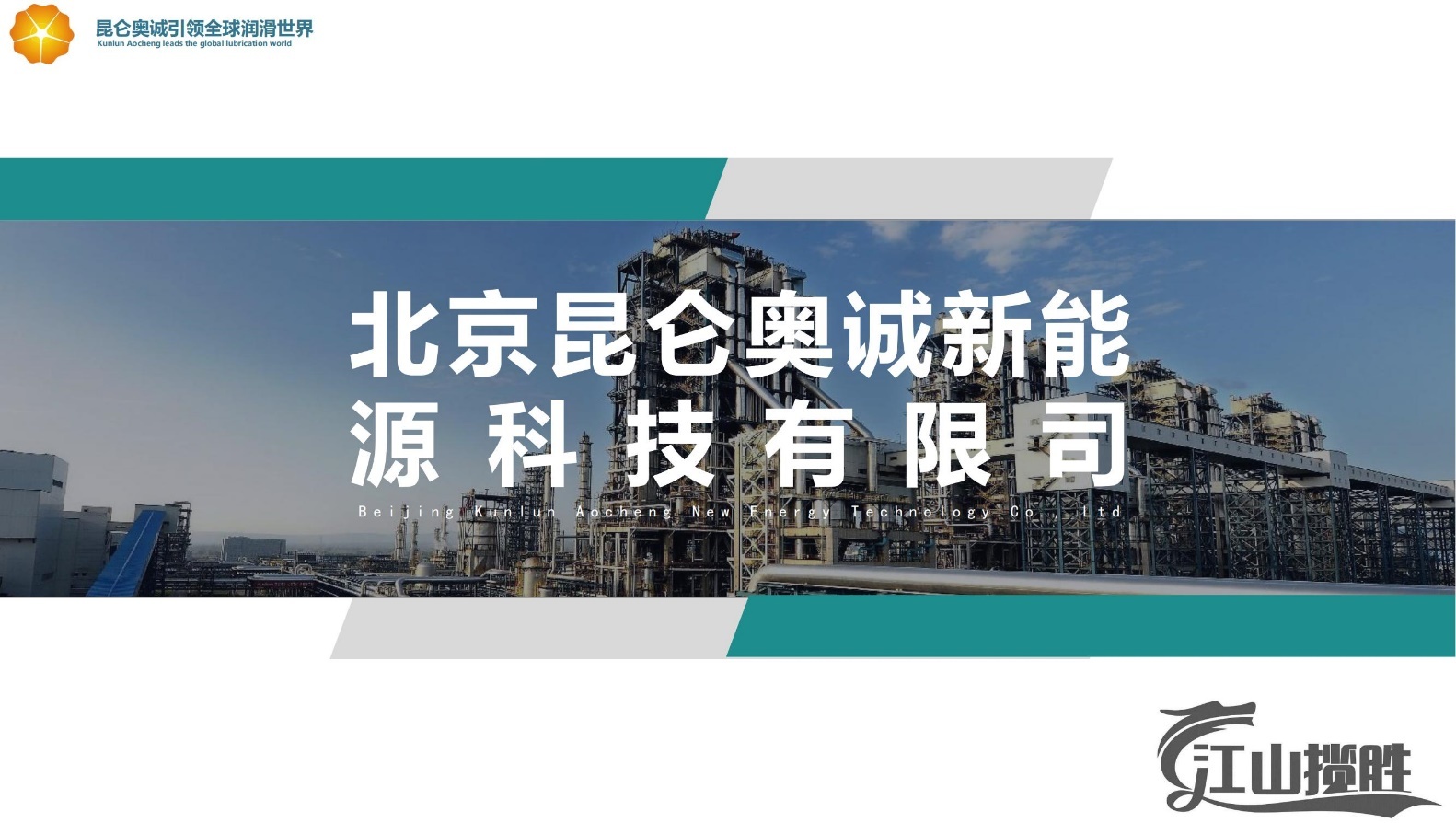 如图片无法显示,请刷新页面