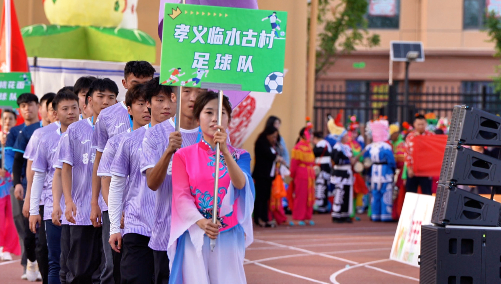 足球队入场