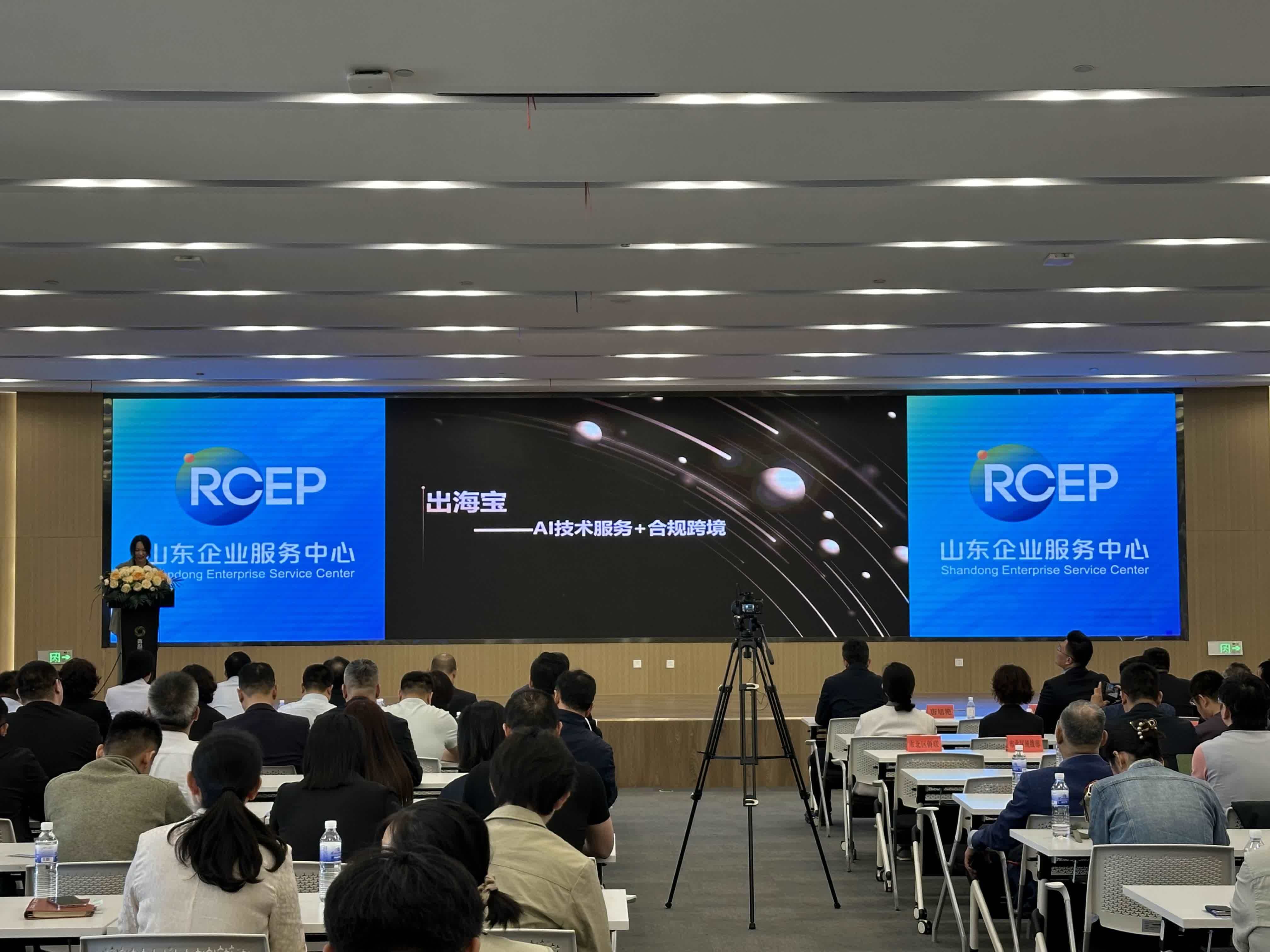 助力企业融入全球产业链!“好品山东·鲁贸全球”中加经贸合作推介会在青举行