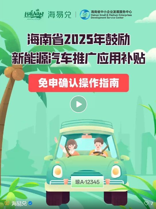 点击查看视频