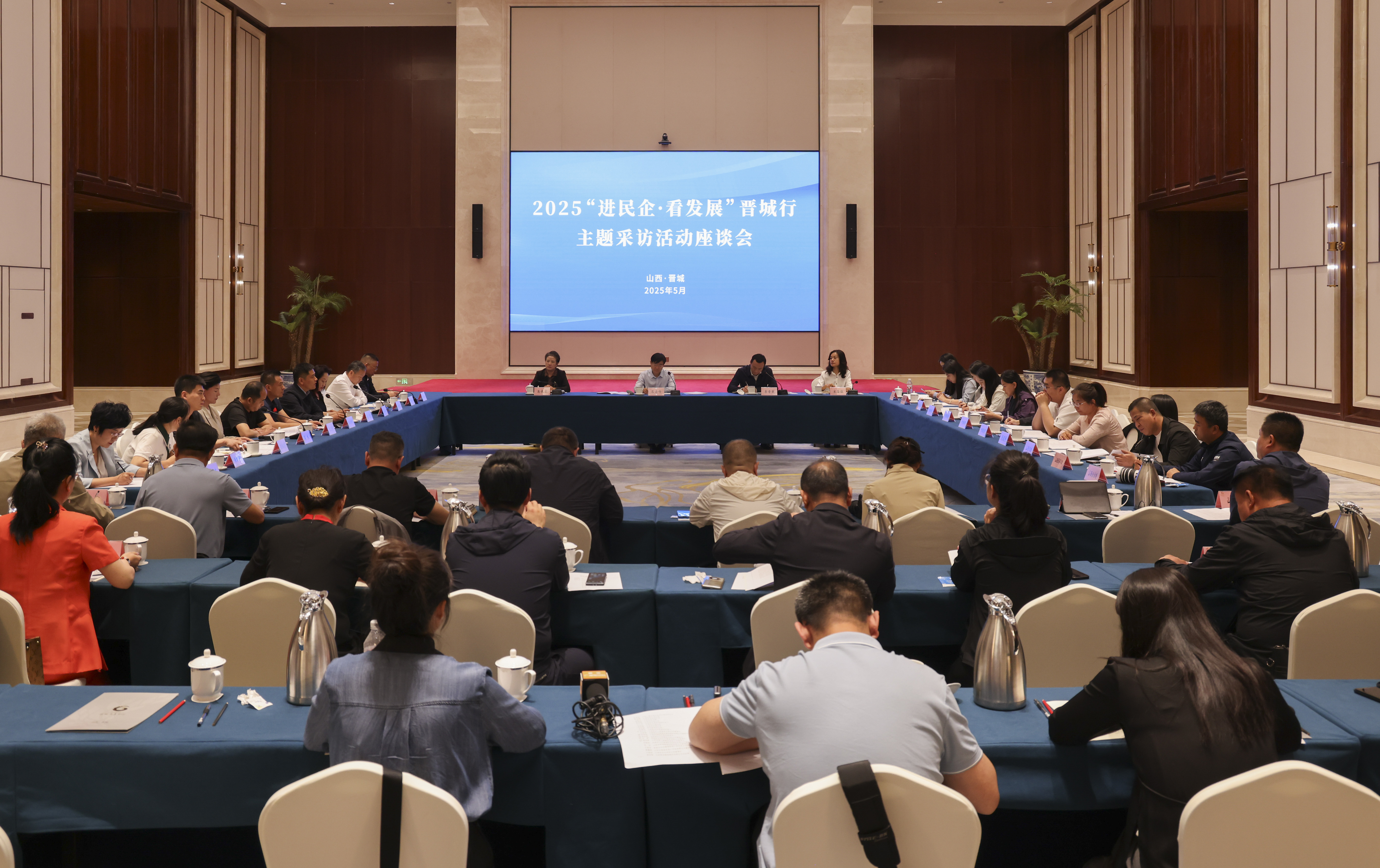 座谈会现场。张全军 摄