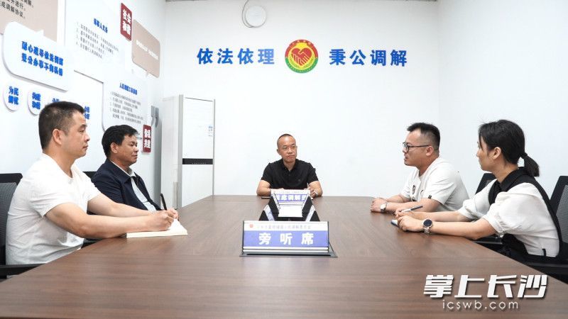 宁乡市夏铎铺镇综治中心矛盾纠纷调处室，工作人员帮村民调解矛盾。 均为长沙晚报全媒体记者刘晓敏摄