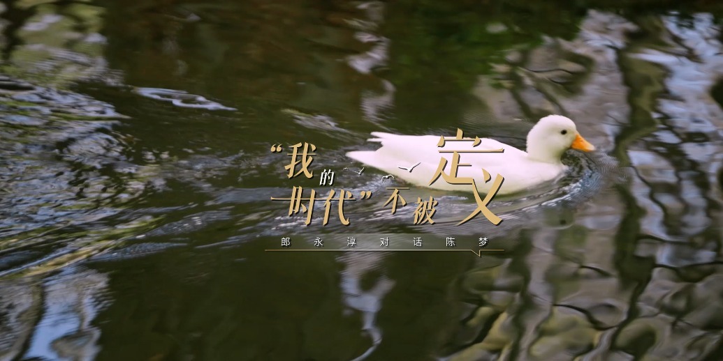 《舍得智慧人物》陈梦·预告：乒乓球是完全不能输的