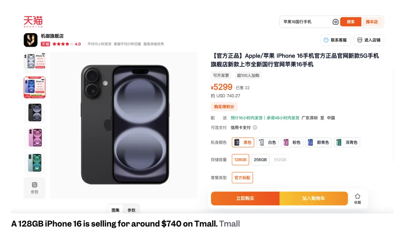 美媒关注iPhone在中国大降价:凸显苹果在华销售困境