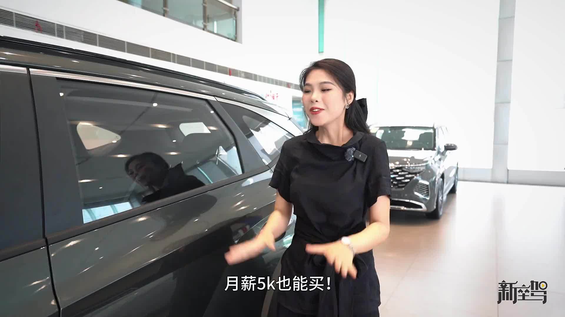 北京现代全新途胜L探店 月薪5K也能买