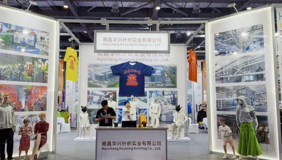 “青山湖针纺”亮相2025中国（南昌）国际服博会。