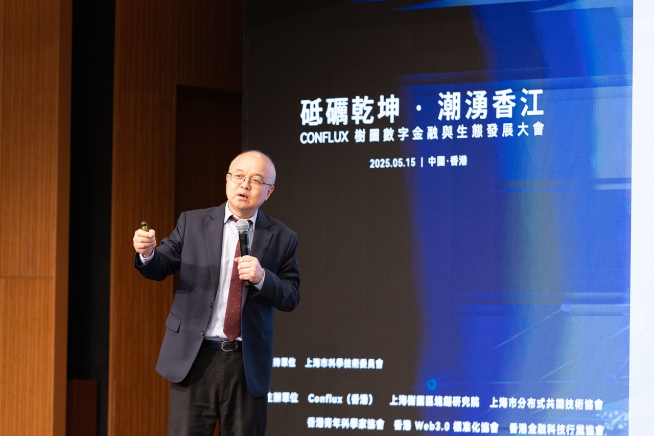 图：香港科技大学原副校长、讲座教授汪扬（主办方供图）