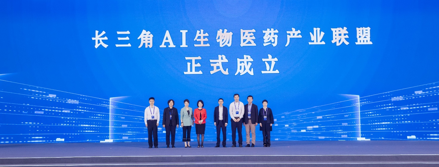 2025太湖湾生命健康未来大会开幕 阿斯利康携手多方共建创新生态助力产业升级