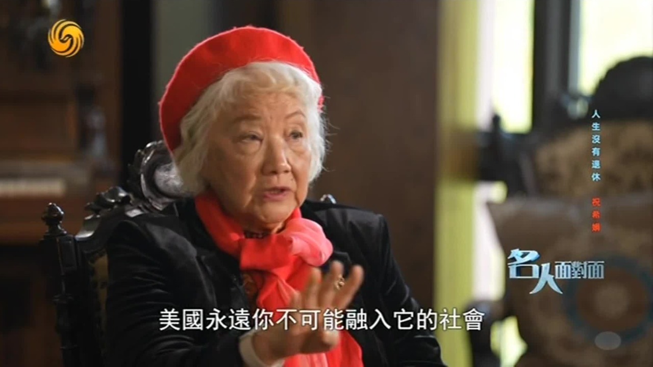 祝希娟回忆在美拍戏感受：在美国也不是遍地黄金，不要盲目地出去