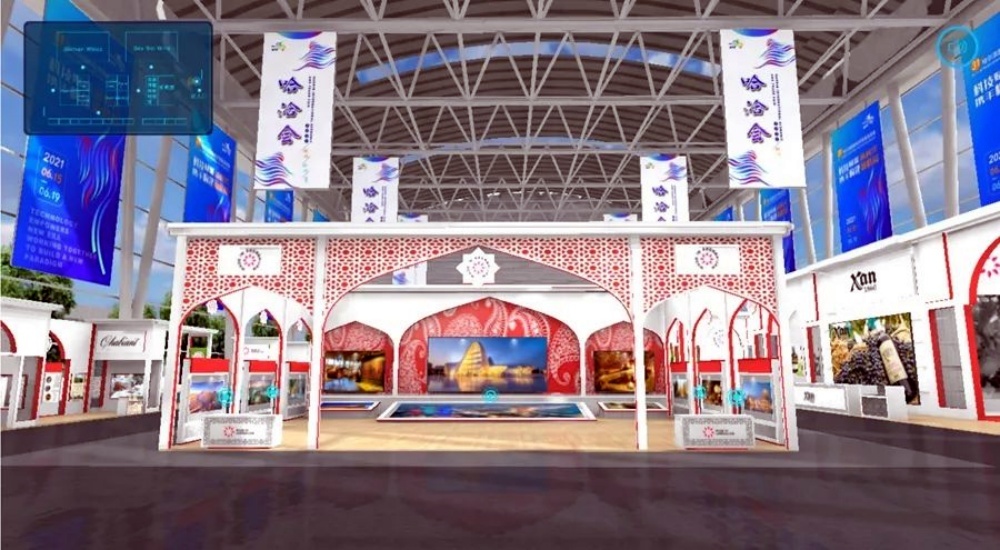 2021年第三十一届哈洽会（线上）