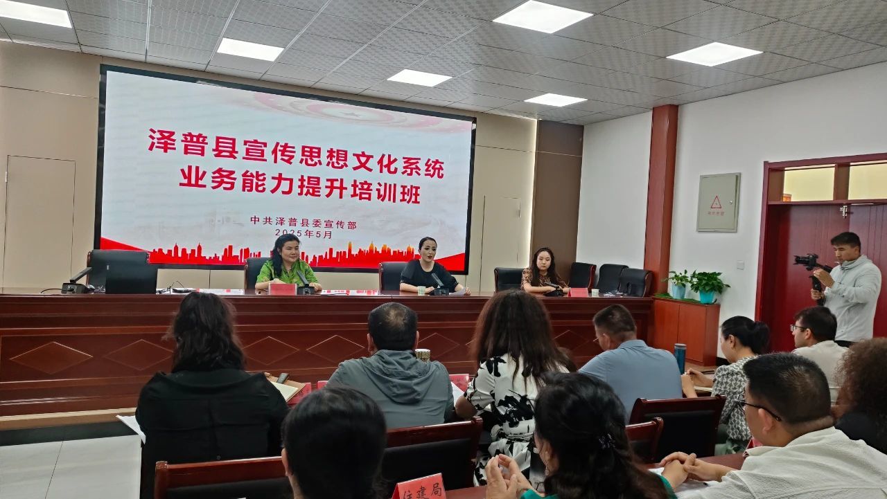 南疆四地州“国家通用语言牌”大赛——喀什泽普县推广培训会圆满收官