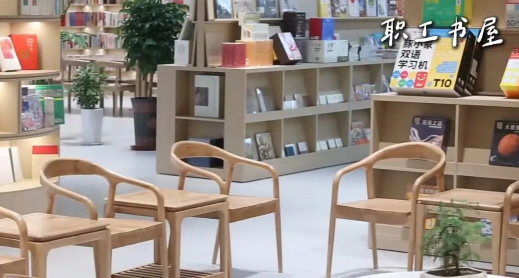 ▲职工书屋