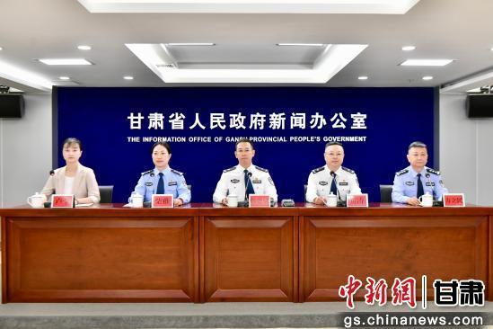 5月14日，甘肃省政府新闻办公室召开当地公安机关护航陇原经济社会高质量发展新闻发布会。图为发布会现场。崔琳　摄