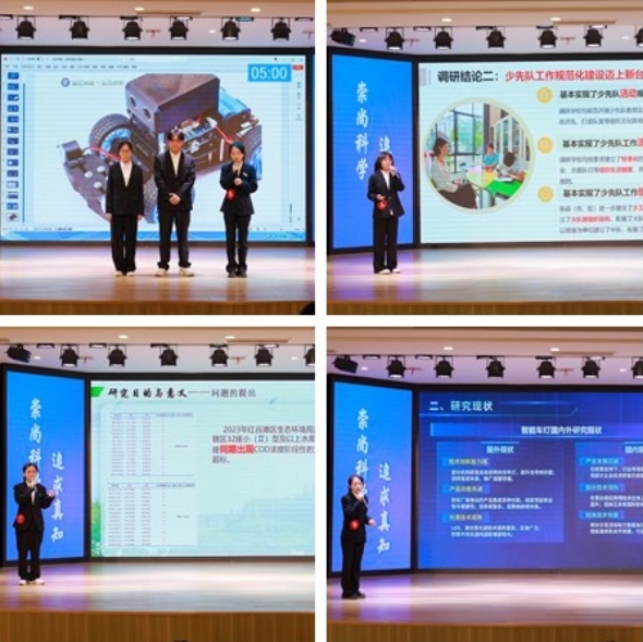 豫章师范学院举办第十九届“挑战杯”全国大学生课外学术科技作品竞赛校赛总决选
