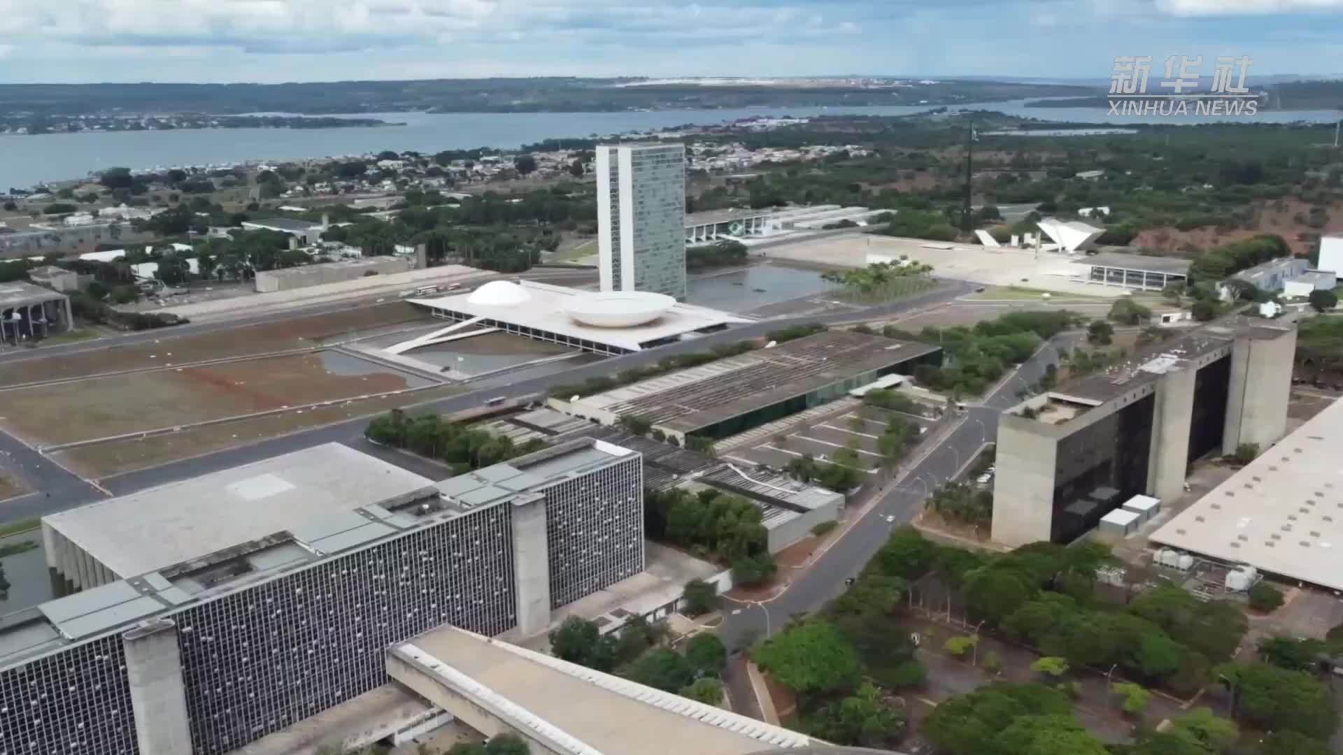 巴西总统卢拉：希望与中方携手发出更强南方声音