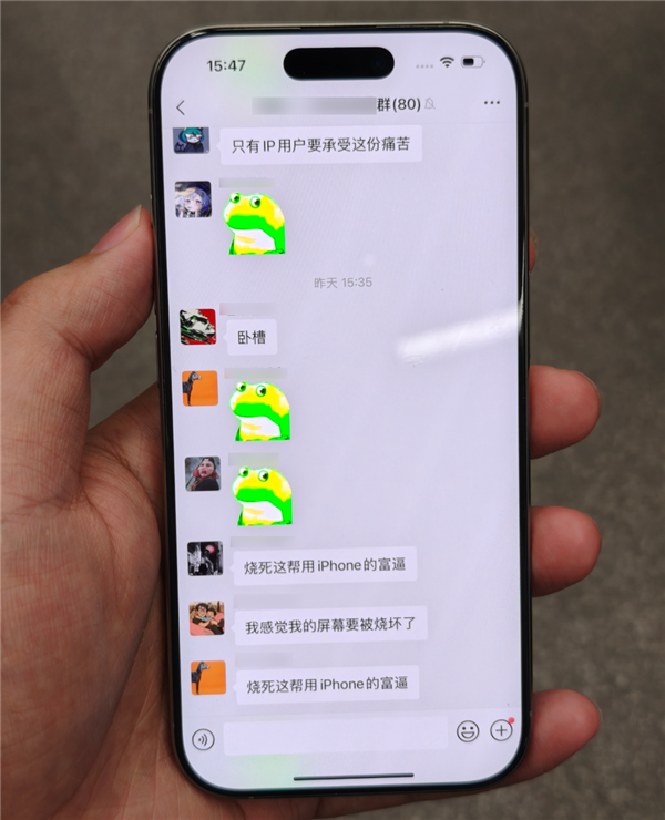 iPhone用户被表情包闪瞎,这事得赖微信