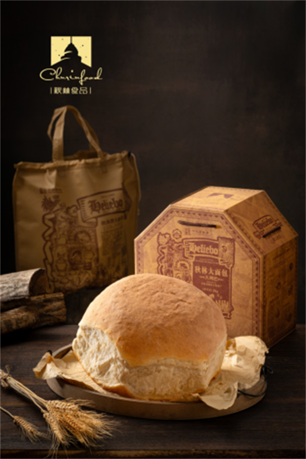 中华老字号秋林食品125载 携非遗技艺产品亮相哈洽会