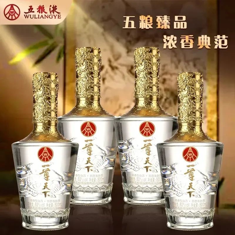 五粮液卷疯了！千元一瓶的浓香白酒，今天199元抱走2瓶_凤凰网