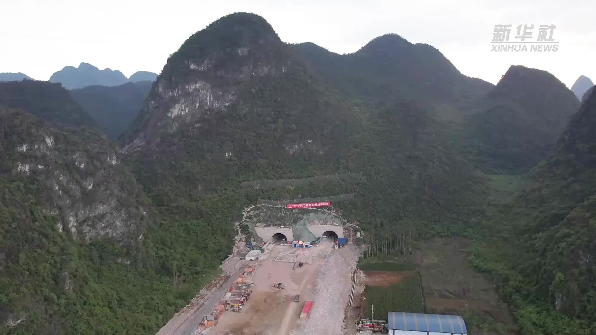 新华全媒+｜柳覃高速公路全线最长隧道贯通
