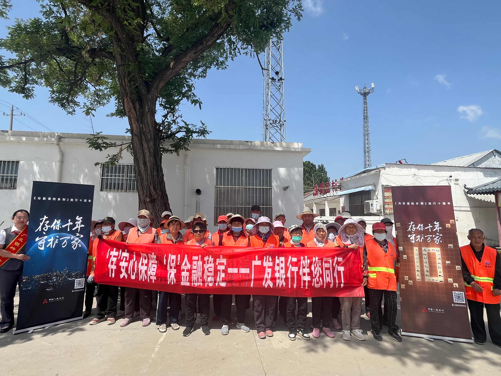 廣發銀行濟寧分行“存款保險宣傳直通車”創新宣傳獲實效