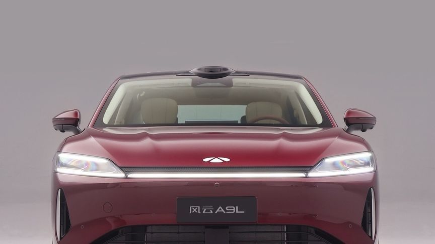 #奇瑞首款C级旗舰轿车正式命名为风云A9L #风云A9L再刷安全新基线