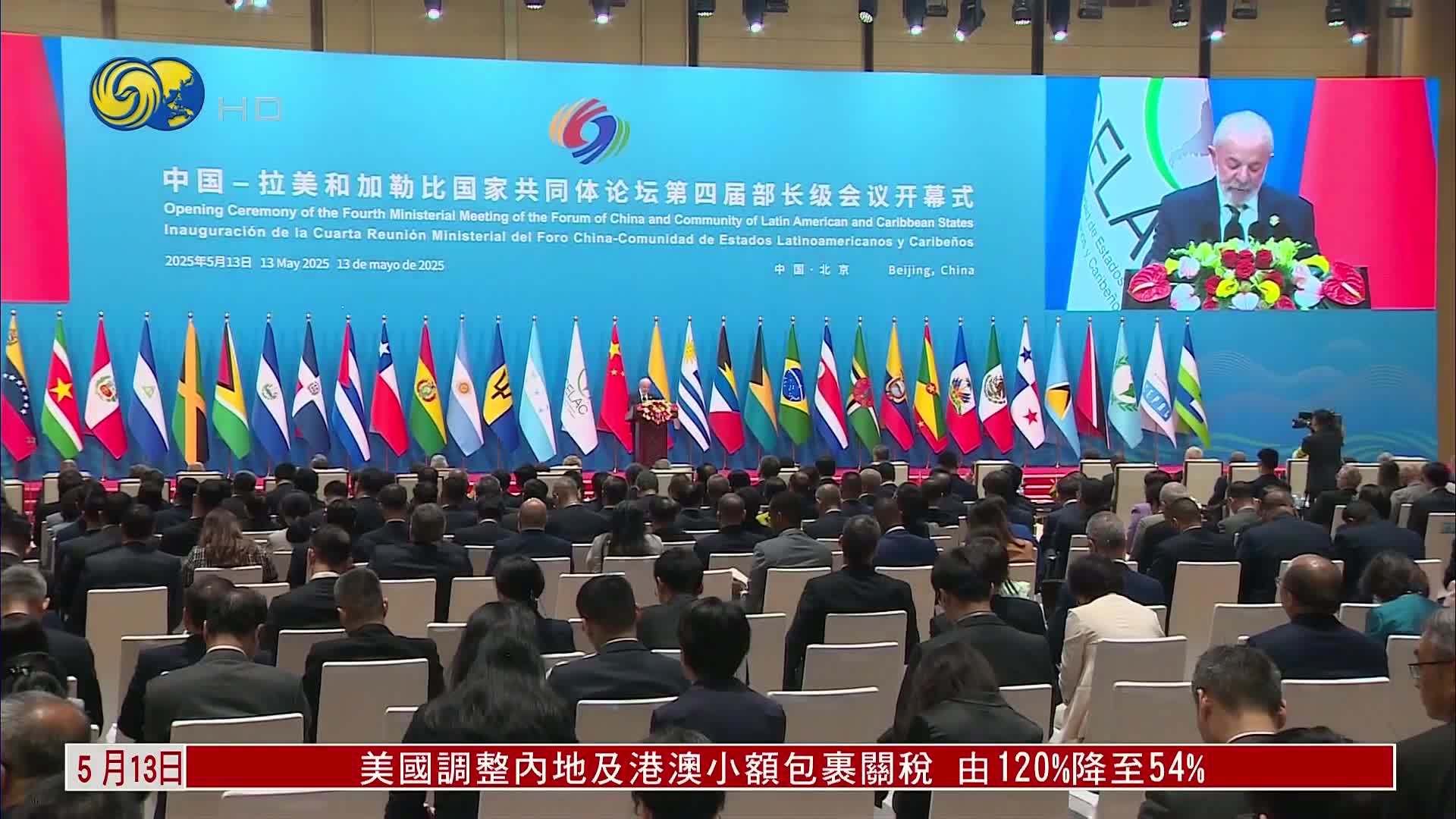 巴西总统：拉美不应成为大国争霸之地