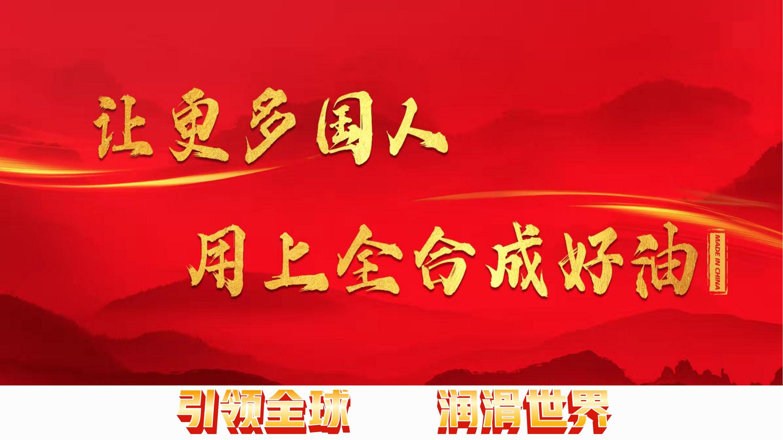 如图片无法显示,请刷新页面