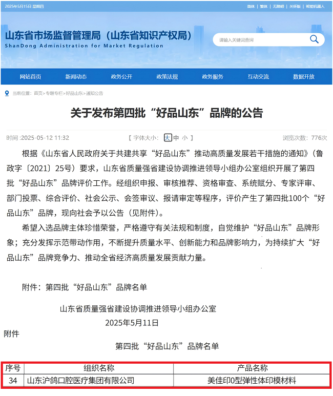 點擊查看原始圖片