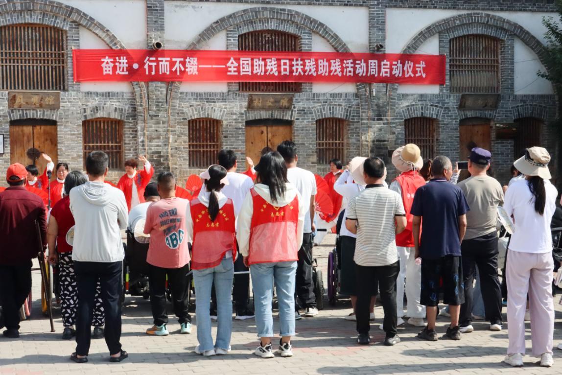 活动有文艺节目表演、助残倡议书宣读、残疾人代表发言、爱心企业代表发言等内容，现场设置了公益服务区，为残疾人提供健康义诊和法律援助服务，设置了残疾人就业作品义卖活动区，展示并售卖残疾人文创作品，助力他们实现自身价值。同时，举办了残疾人趣味运动会，残疾朋友们积极参与飞镖、盲人定向行走等项目活动。