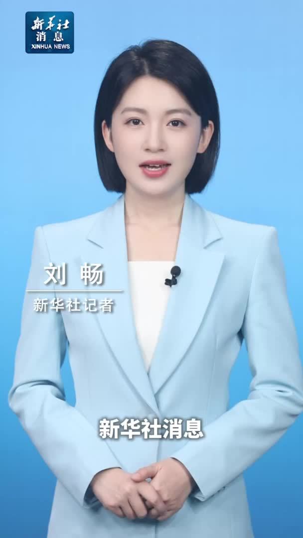 新华社消息｜中国至越南河内国际道路运输线路正式开通