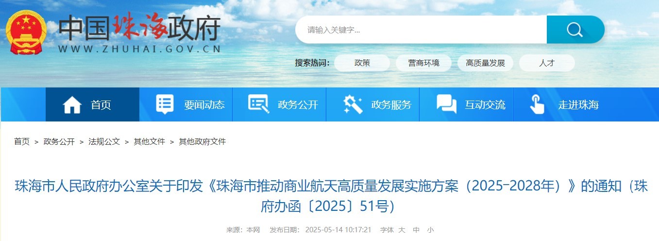 官网截图