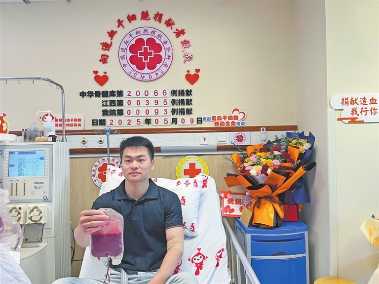 伍助洪完成造血干细胞采集。