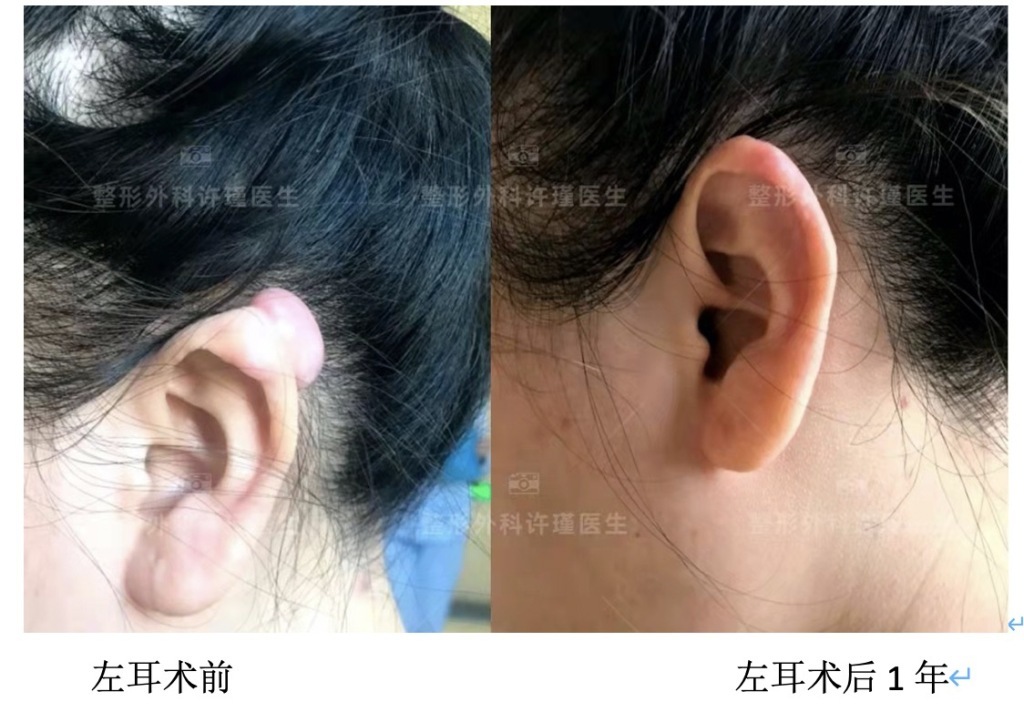患者就诊照片。
