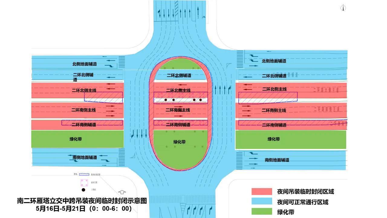南二环雁塔立交中跨吊装夜间临时封闭示意图