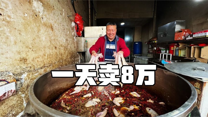 湖北大叔“毛嘴”卤鸡，40一只，一天卖8万，老板：也不是天天这样