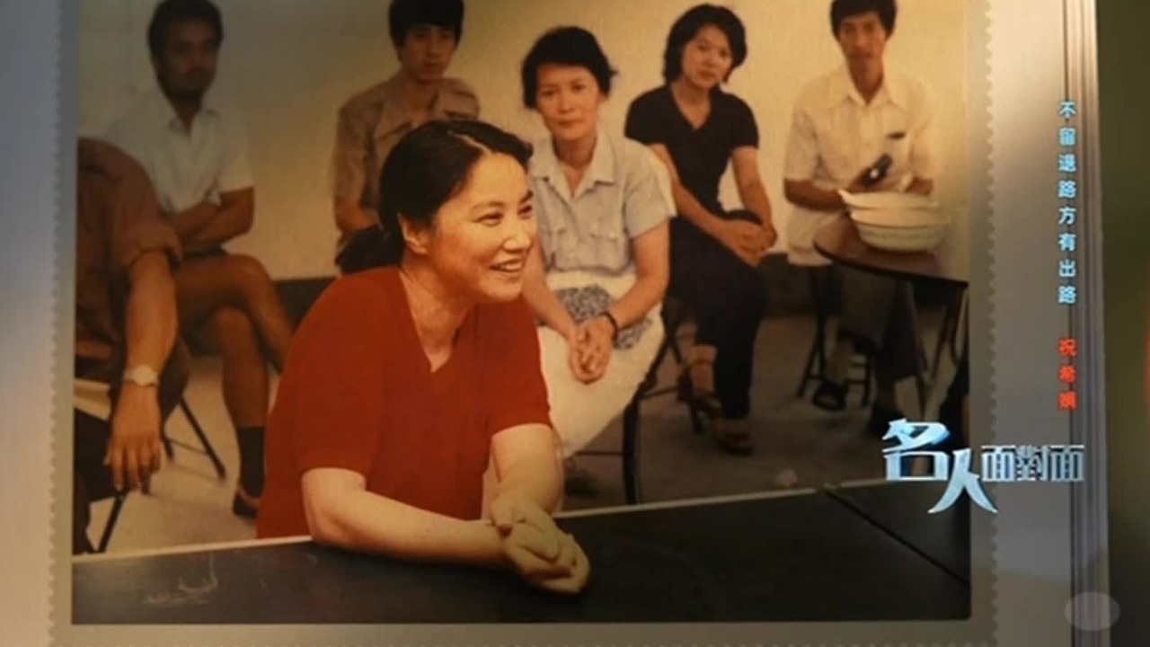 祝希娟回忆筹建深圳电视台：被同事们封为“公关部长”，大小事都找我办