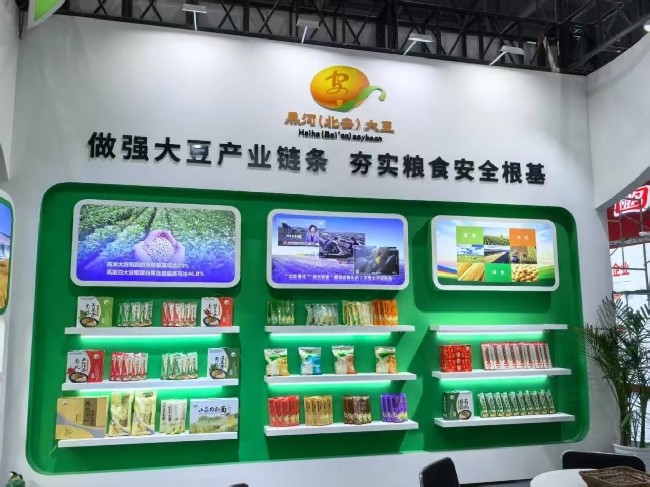 （黑河大豆产品）