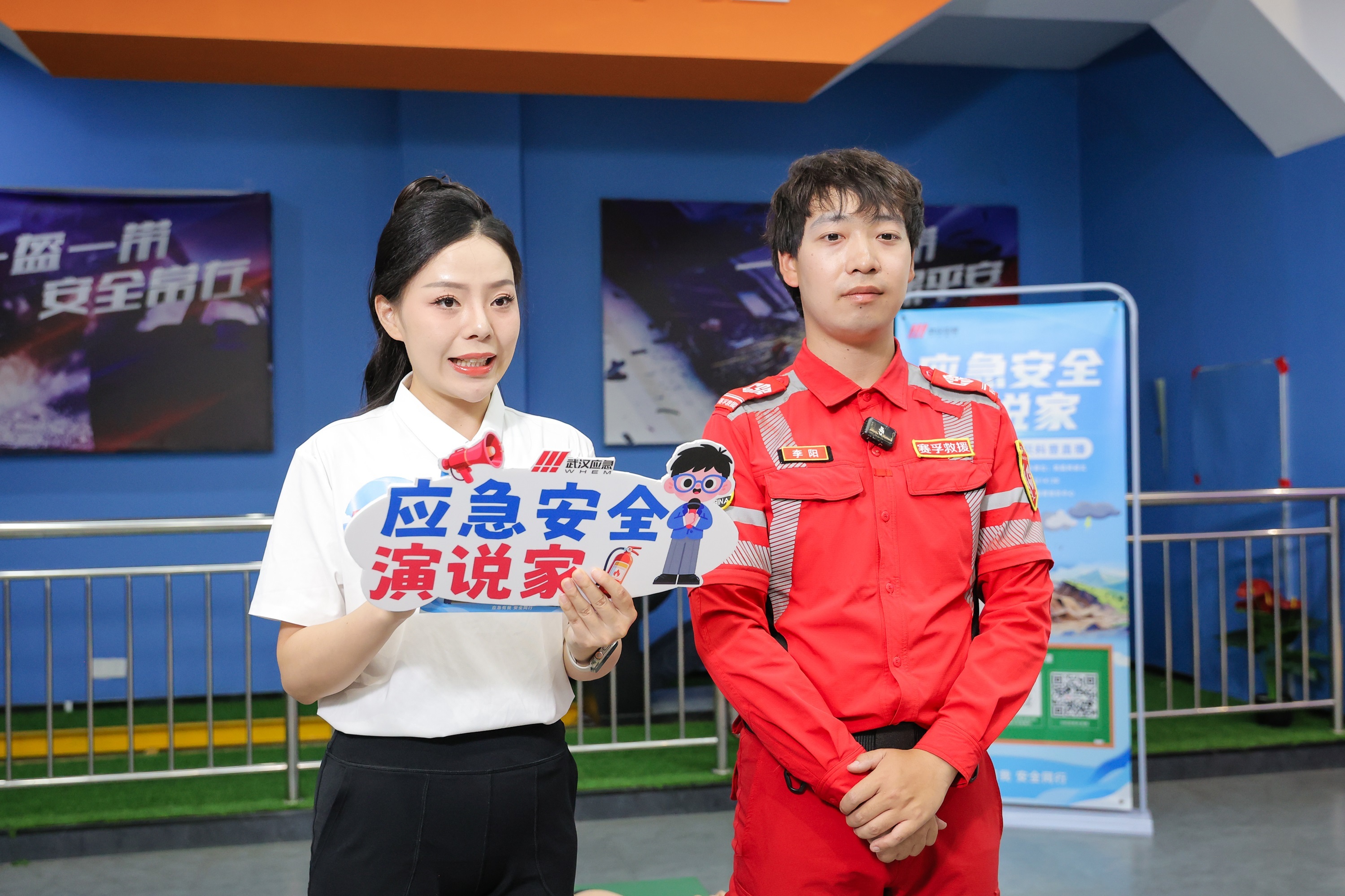 沉浸式科普+实战教学！武汉这场“应急安全演说家”科普直播吸引超216万网友在线观看