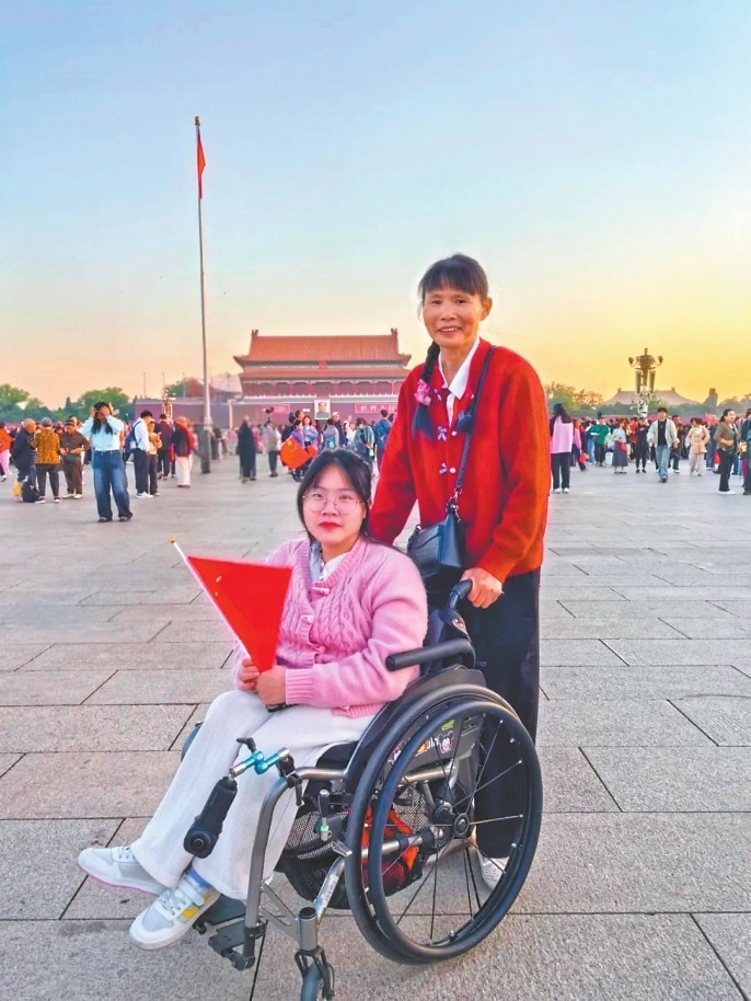 冯欢和妈妈在天安门广场。