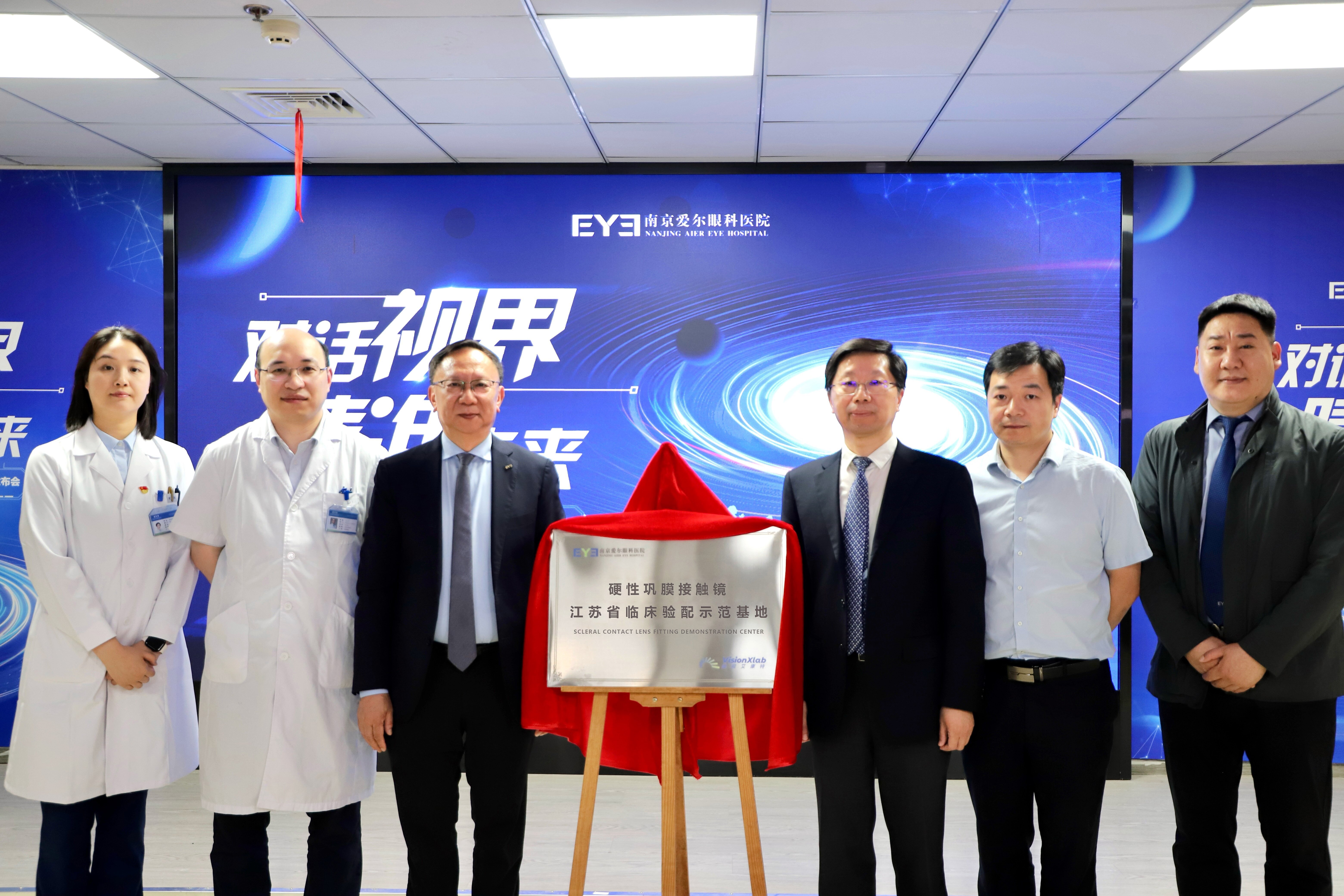 “不规则角膜，高度屈光不正”也能进行近视矫正！国际眼视光大咖杨智宽抵宁 点亮南京爱尔近视防控新篇