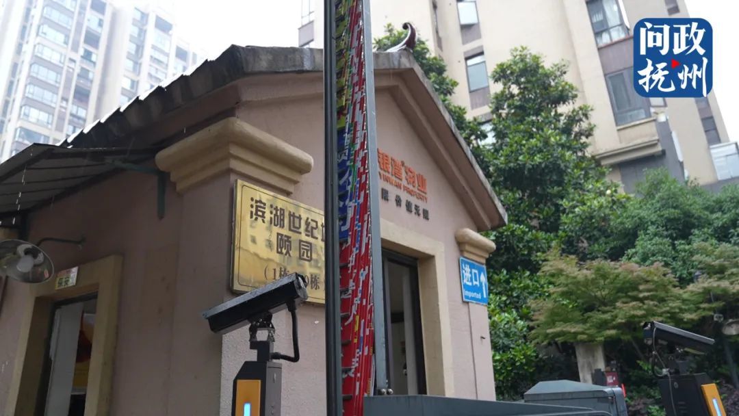 ▲临川区滨湖世纪城颐园小区