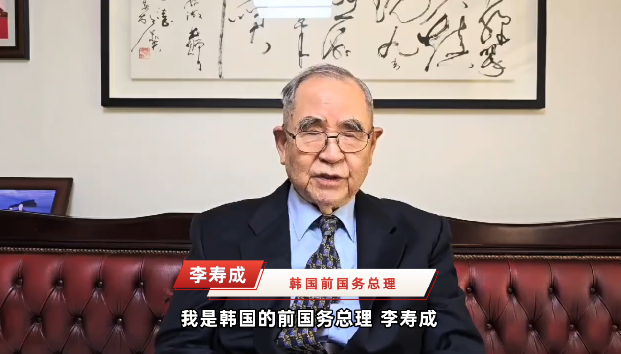韩国前国务总理李寿成