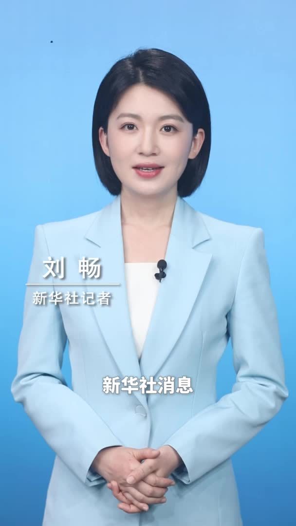新华社消息｜七部门共同发力！15项举措支持加快构建科技金融体制