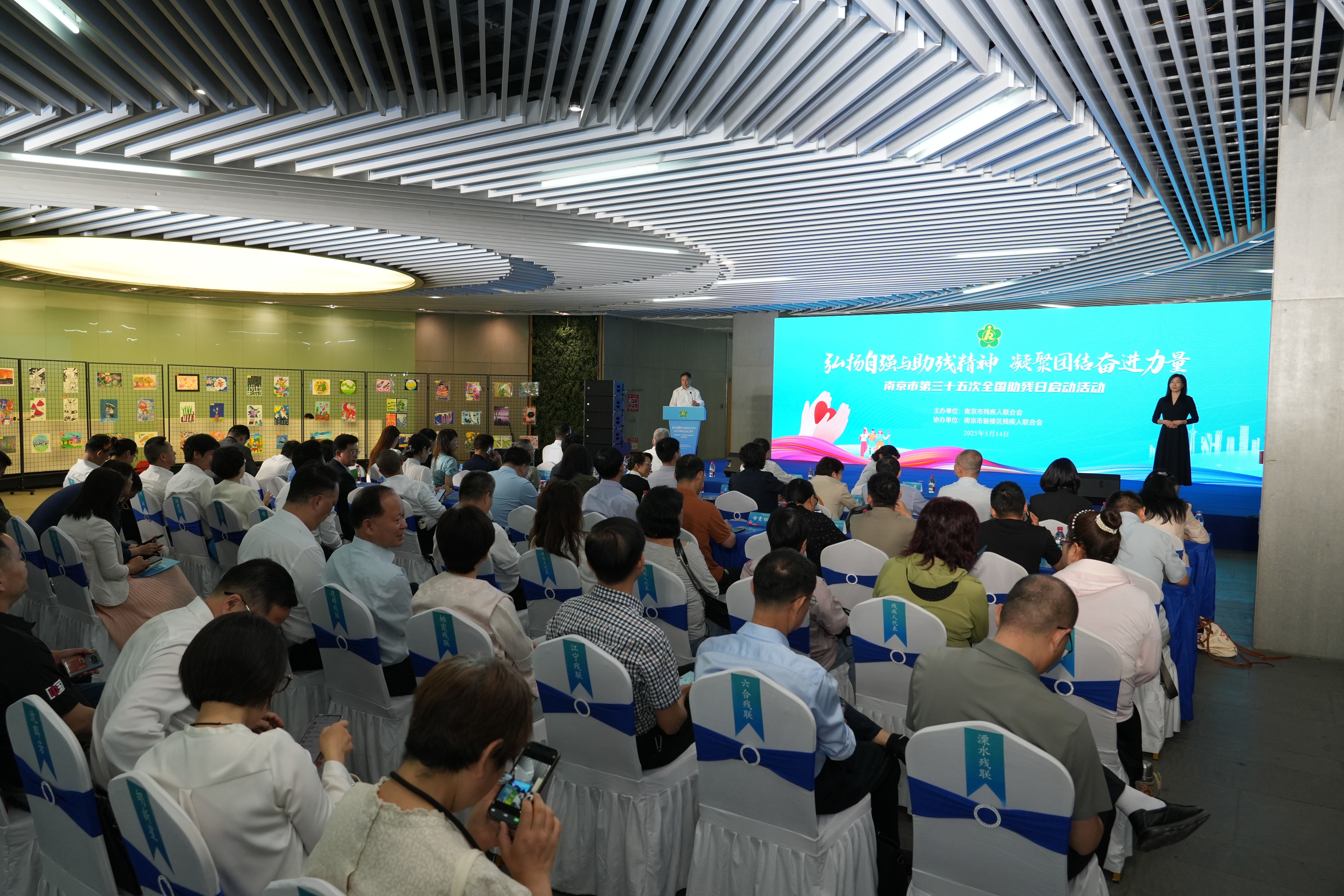 首创“养老+助残”模式！ 南京第三十五次“全国助残日” 系列活动启幕