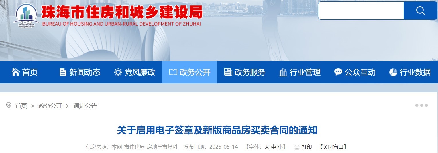 官网截图