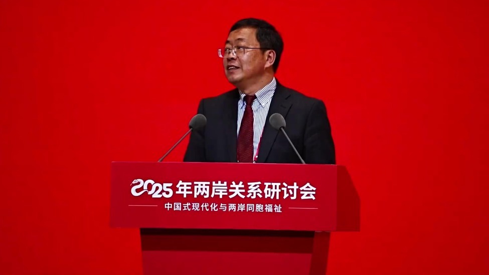 学者谈台湾问题：大陆既有战略定力，也做好了迎接惊涛骇浪的准备