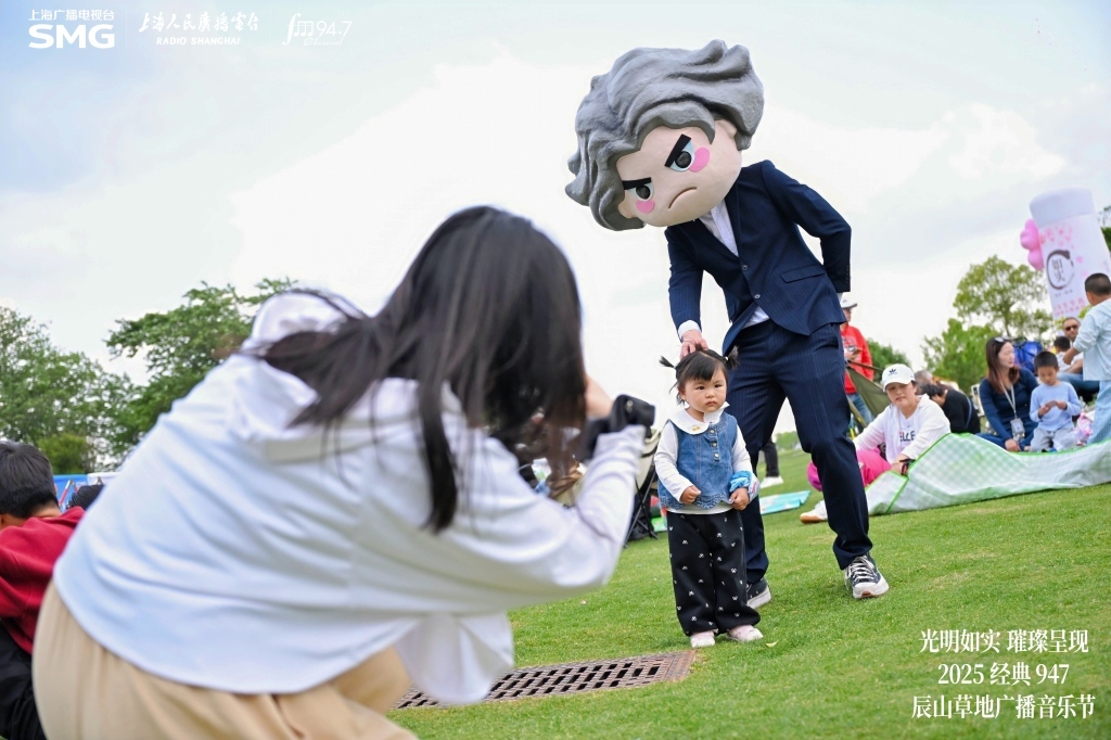 辰山草地广播音乐节当日，卡通贝多芬与观众合影