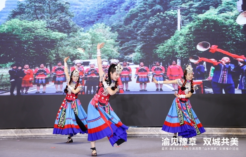 “山水渝昌”文旅推介活動暨重慶·南昌雙城文化交流周在南昌啟幕
